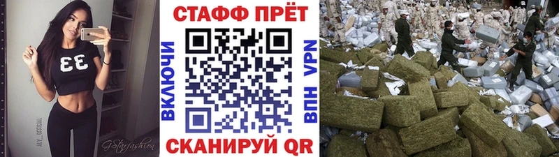 Купить закладку Кокаин  Мефедрон  ГЕРОИН  Канабис  ГАШ  Амфетамин  Славянск-на-Кубани