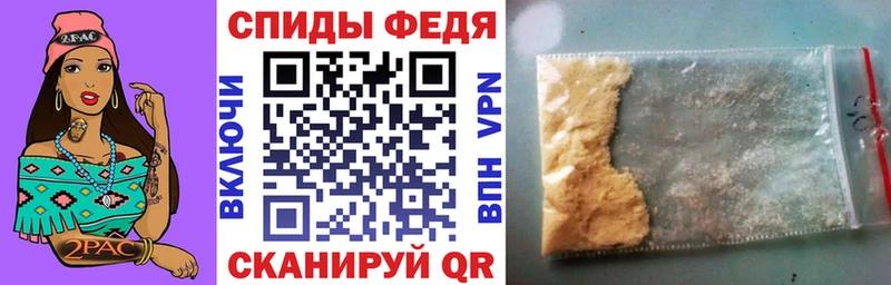Купить где  Славянск-на-Кубани  АМФЕТАМИН VHQ 