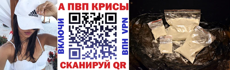 А ПВП мука  Купить  Славянск-на-Кубани 