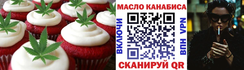 Canna-Cookies конопля  Купить  Славянск-на-Кубани 