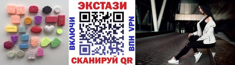 Купить  Славянск-на-Кубани  ЭКСТАЗИ круглые 