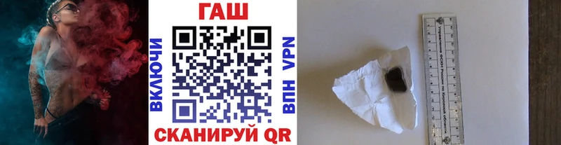 Гашиш убойный  Купить закладки  Славянск-на-Кубани 