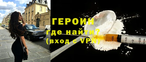 мефедрон мука Иннополис
