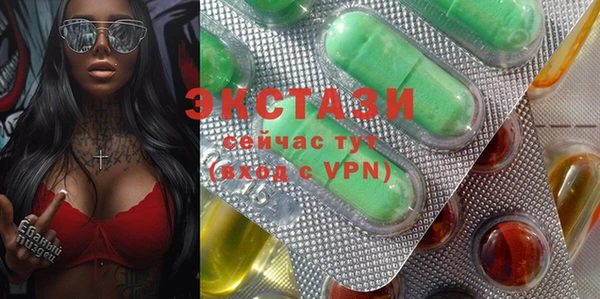бутик Инсар