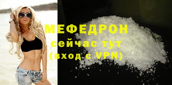 mdpv Зерноград