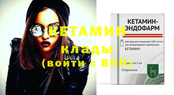 бутик Инсар