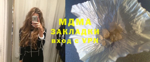 мефедрон мука Иннополис