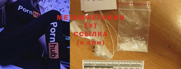 мефедрон мука Иннополис
