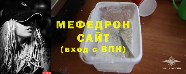 гидра Зеленодольск