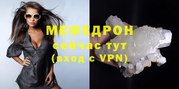 мефедрон мука Иннополис