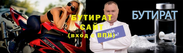 бутик Инсар