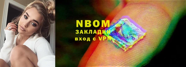 бутик Инсар
