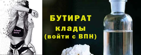 бутик Инсар