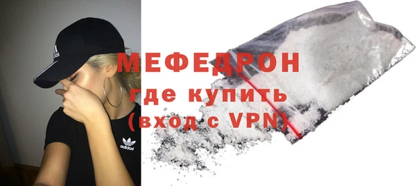 гидра Зеленодольск