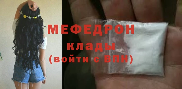 мефедрон мука Иннополис