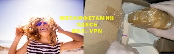 мефедрон мука Иннополис