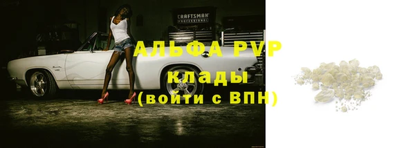 бутик Инсар