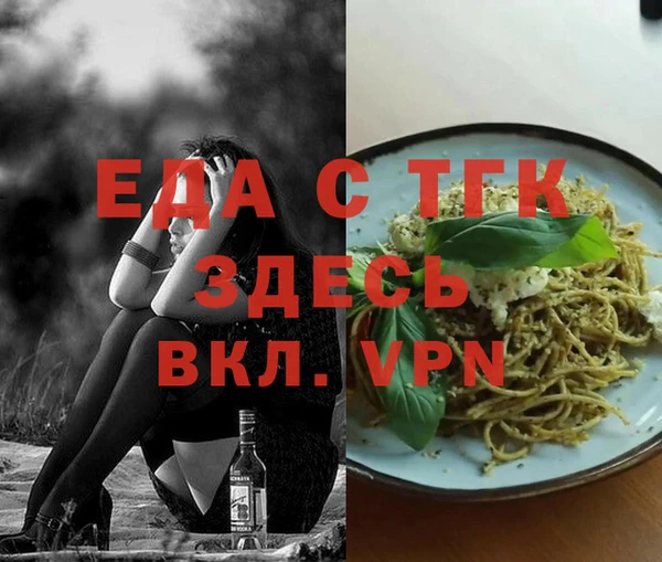 бутик Инсар