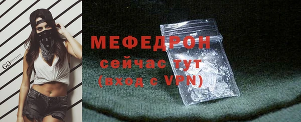 мефедрон мука Иннополис