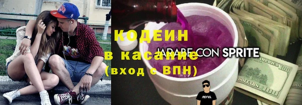 гидра Зеленодольск