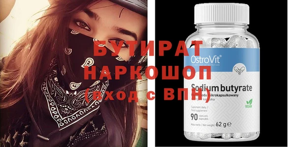 мефедрон мука Иннополис