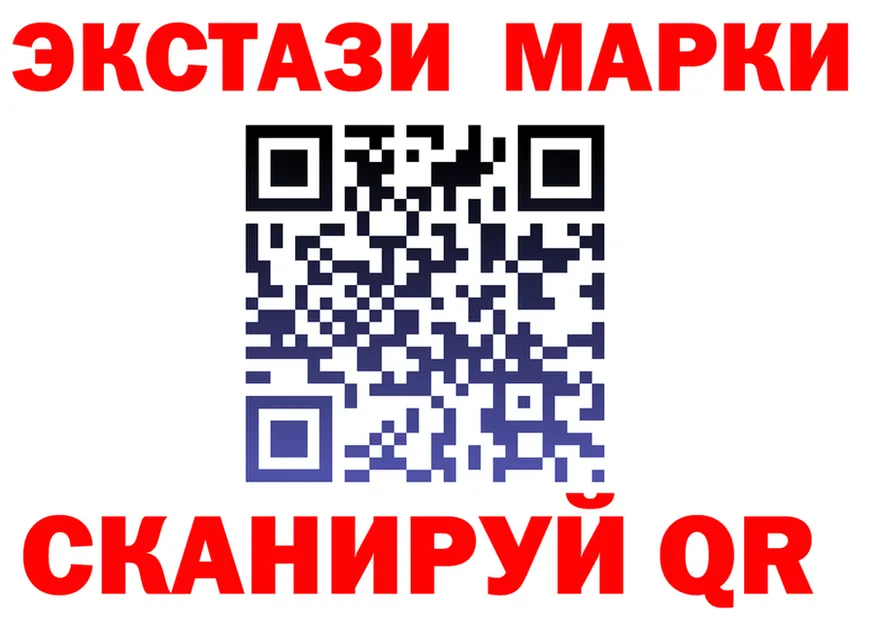 БУТИРАТ BDO ТОР это гидра Славянск-на-Кубани
