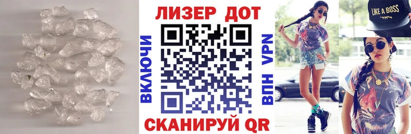 Лсд 25 экстази ecstasy Славянск-на-Кубани