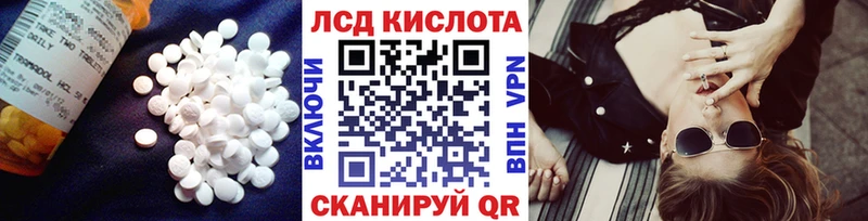 Купить закладки  Славянск-на-Кубани  Лсд 25 экстази ecstasy 