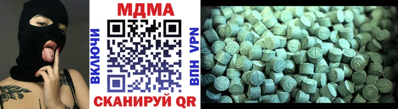 Купить где  Славянск-на-Кубани  MDMA кристаллы 