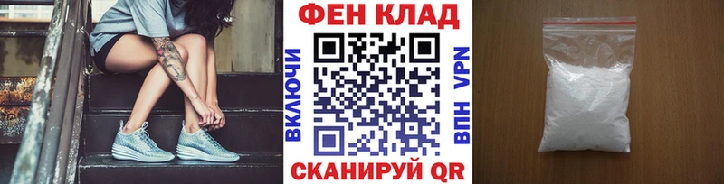 Купить  Славянск-на-Кубани  Первитин Декстрометамфетамин 99.9% 